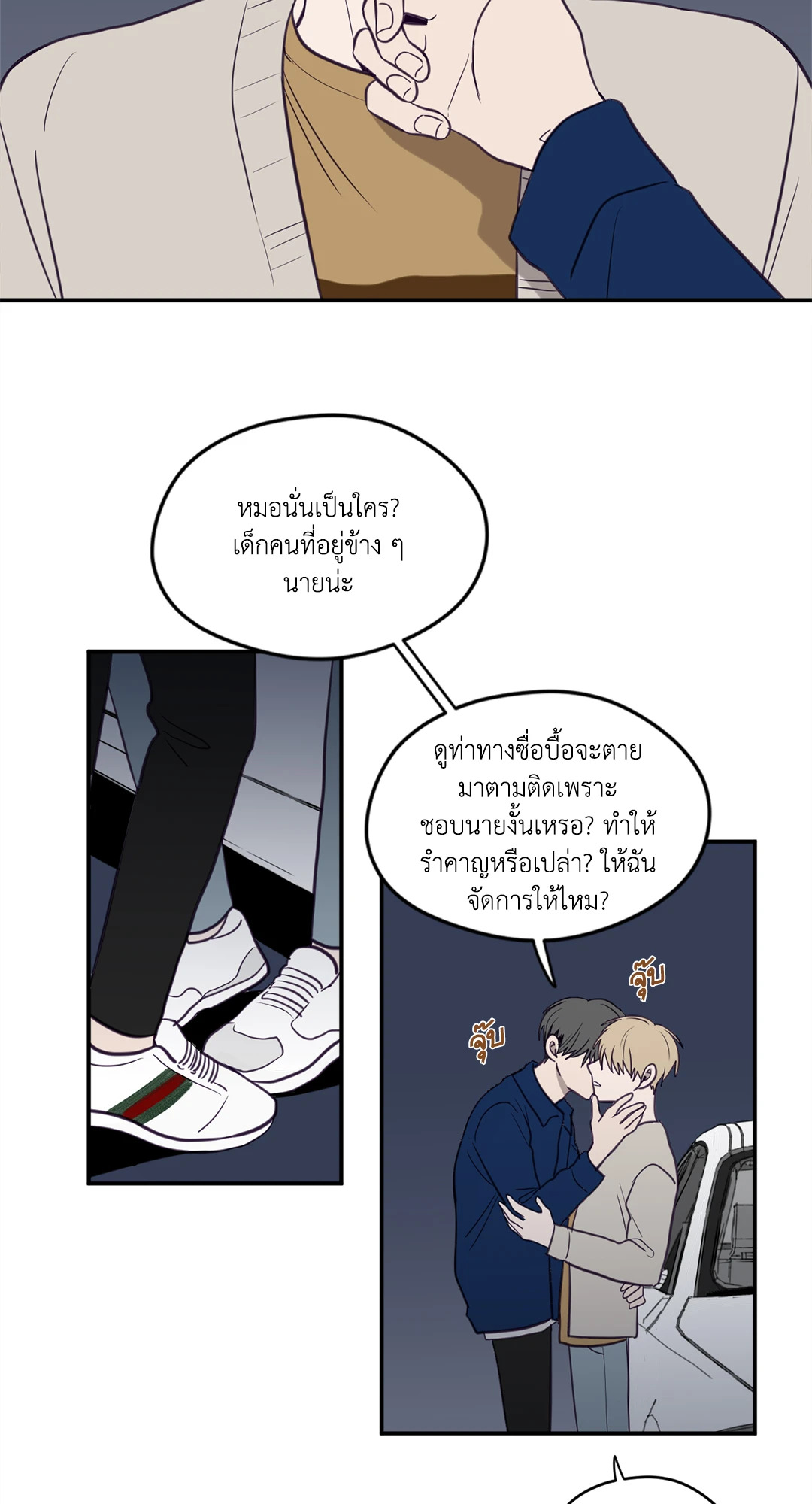หน้า 24