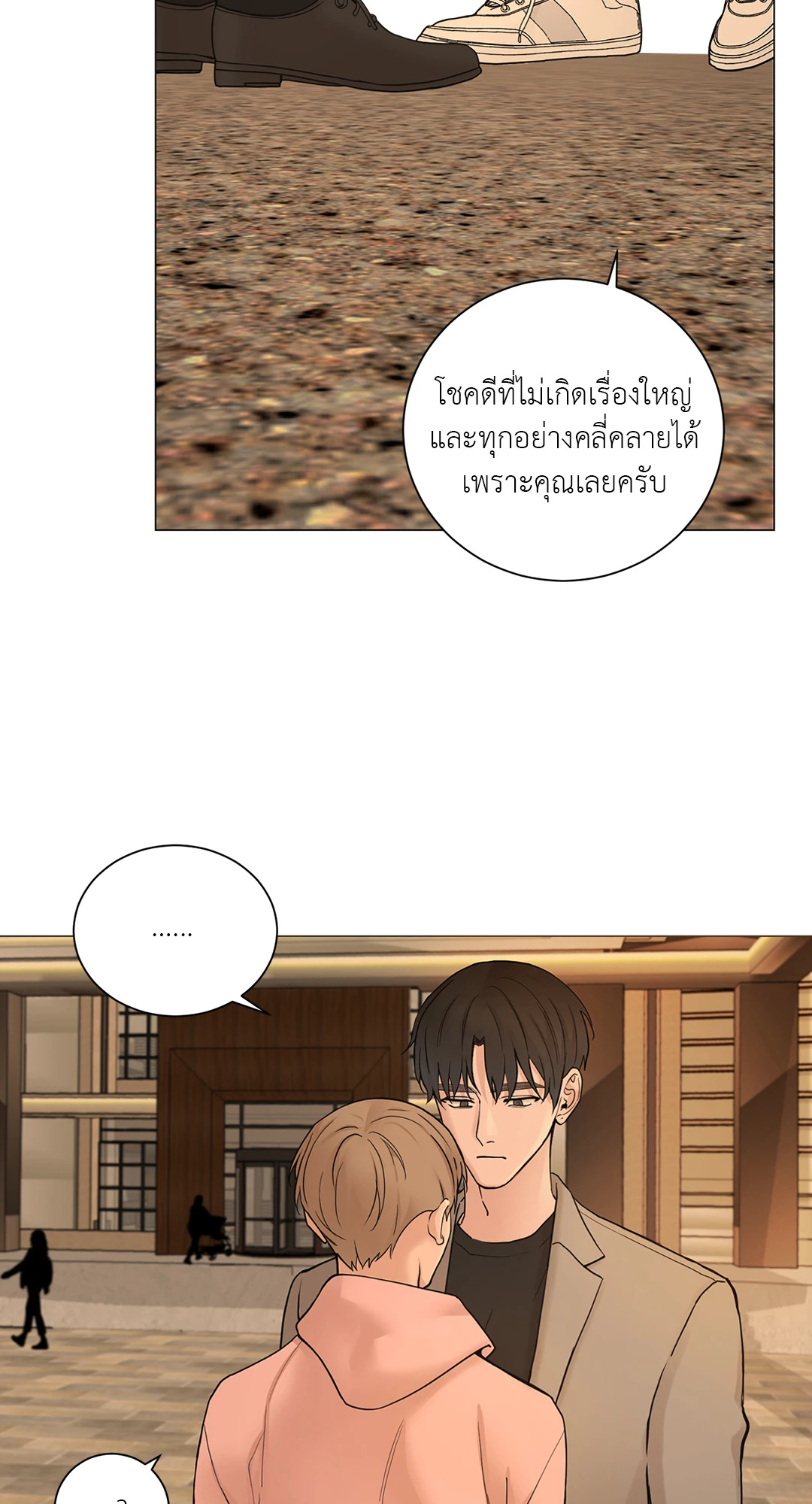 หน้า 42