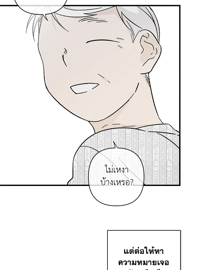 หน้า 98