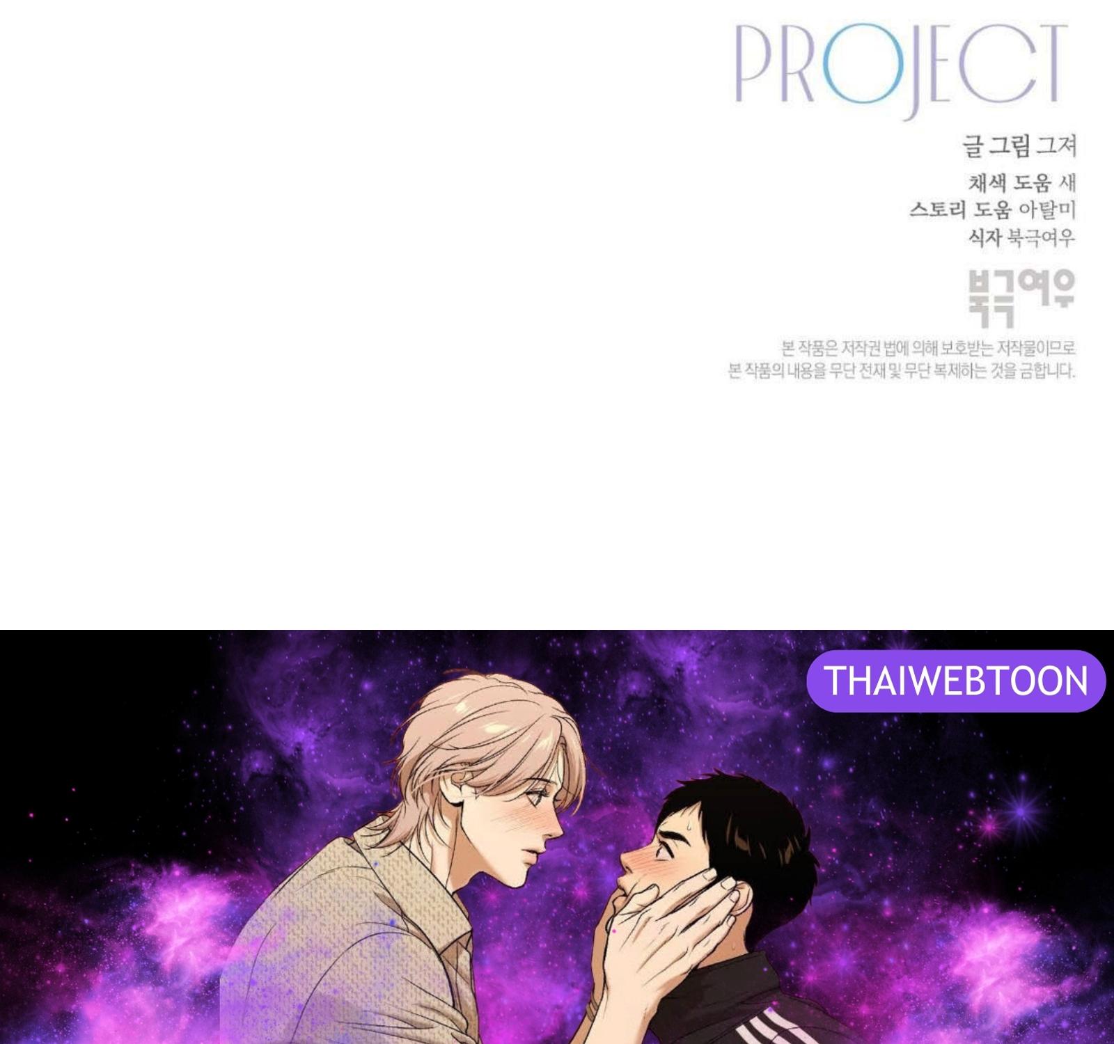 หน้า 144