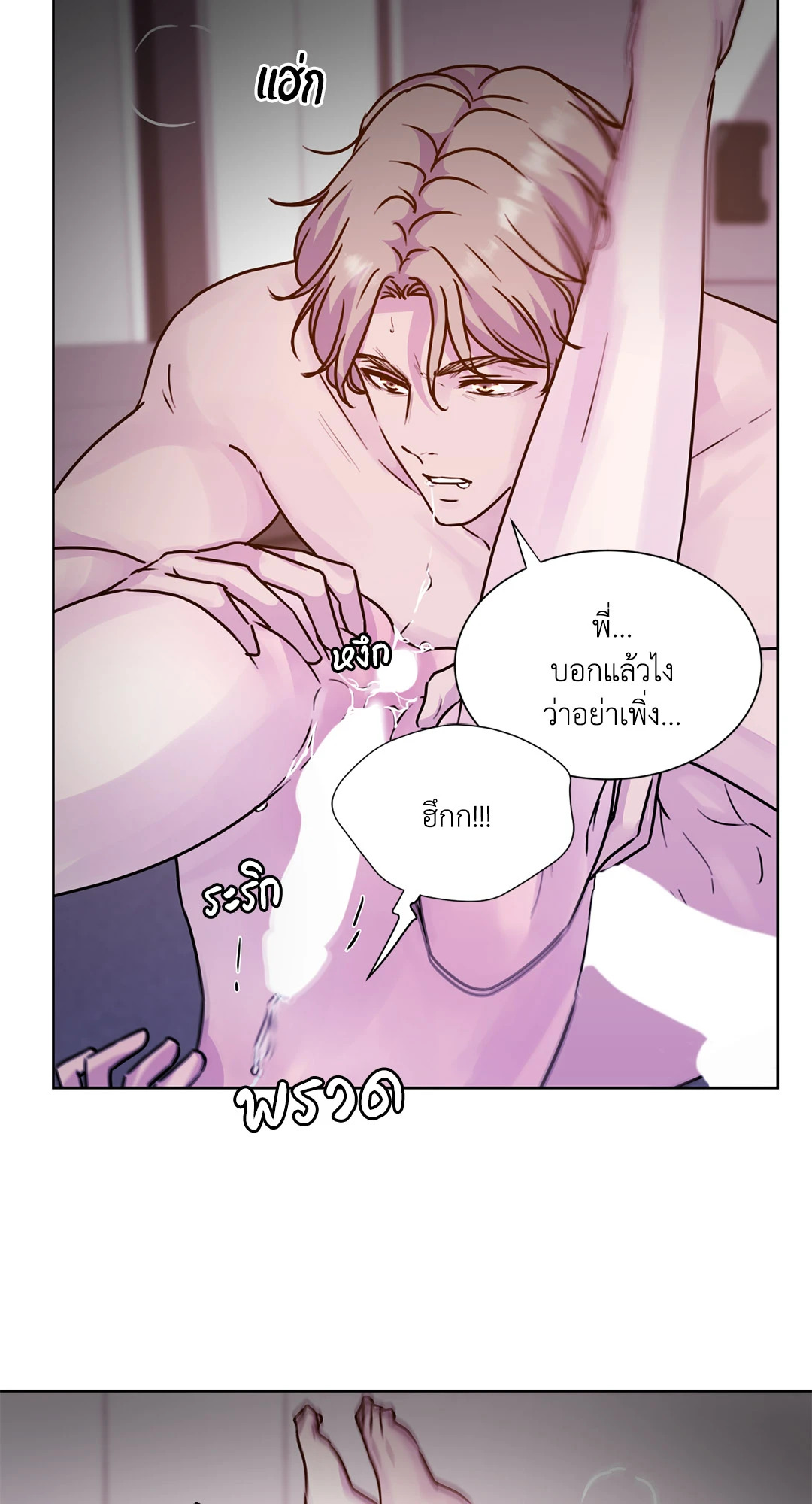 หน้า 66
