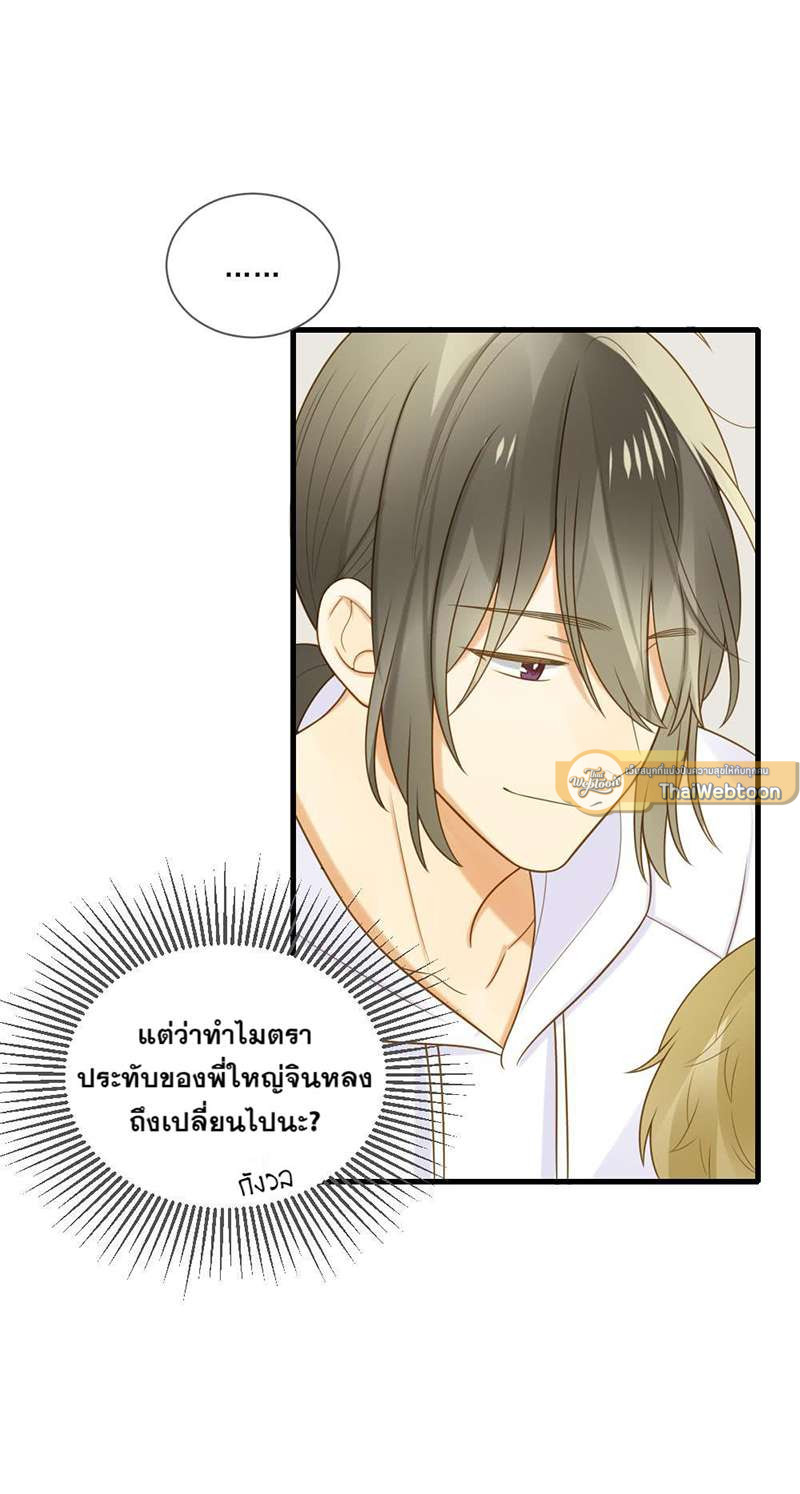 หน้า 33