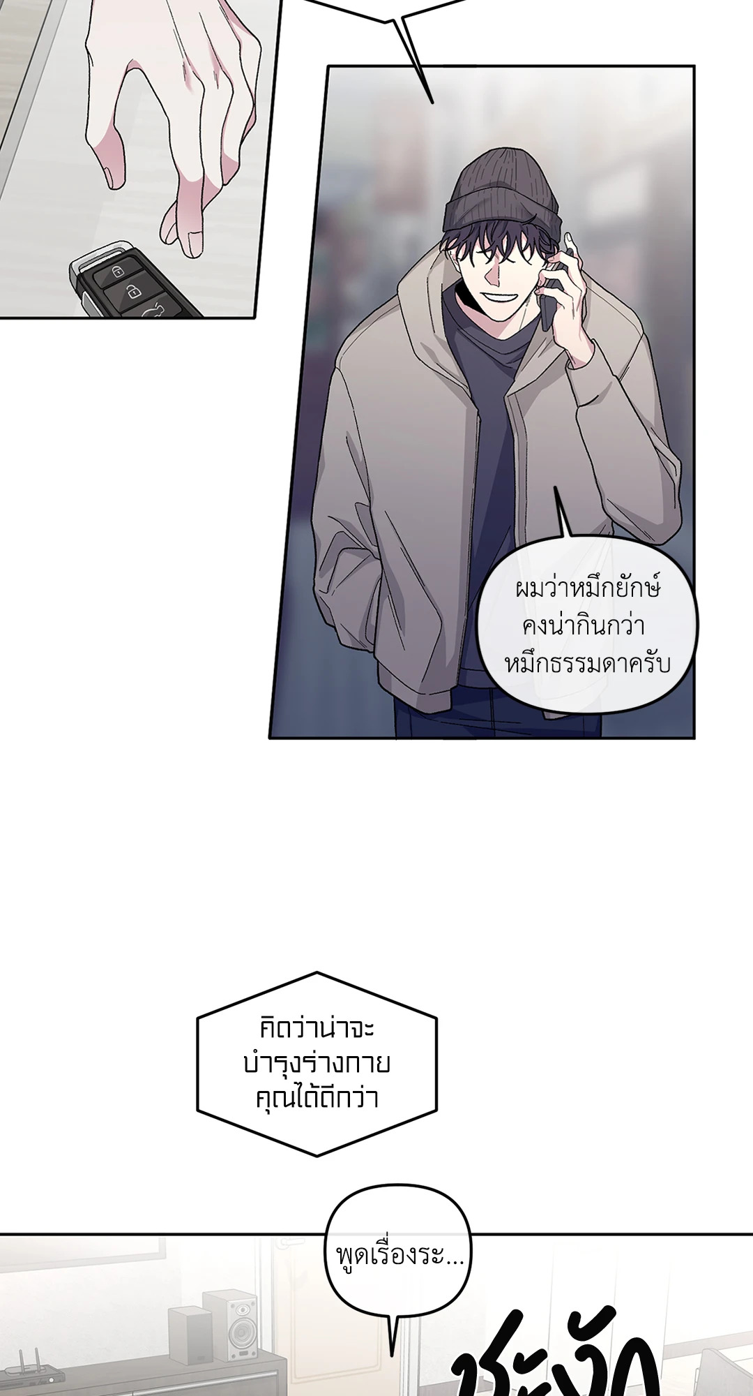 หน้า 25
