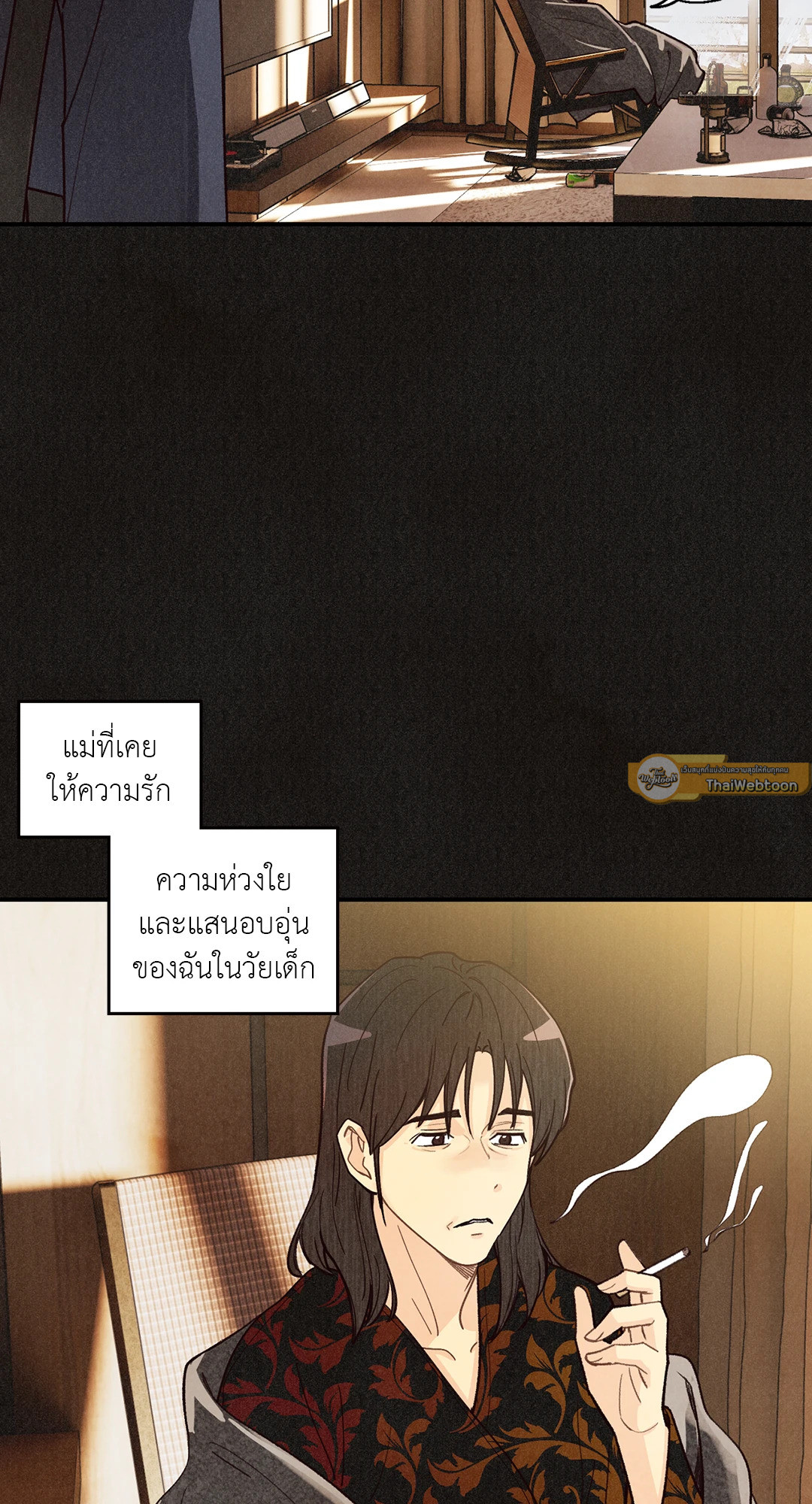 หน้า 31