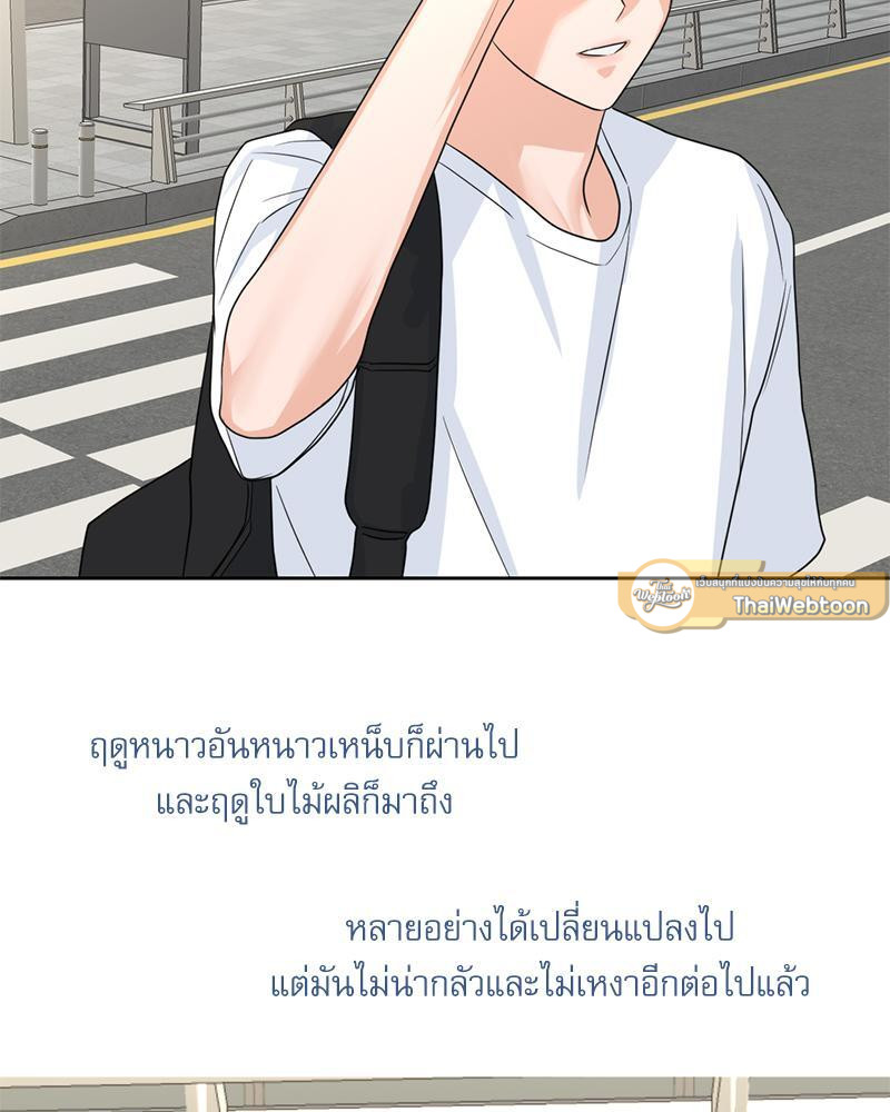 หน้า 95