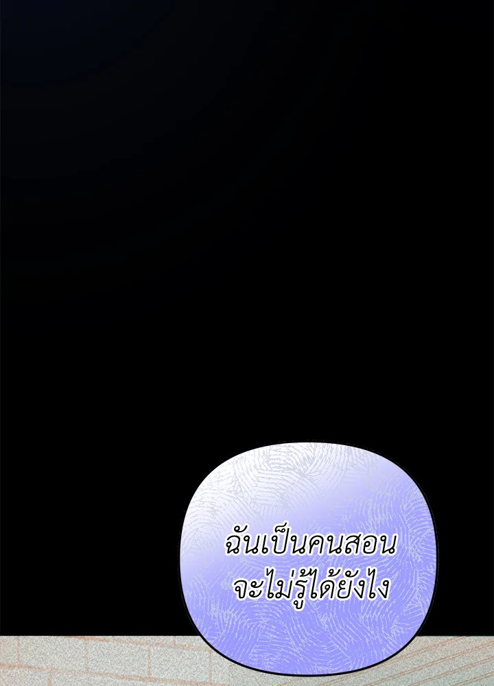 หน้า 119