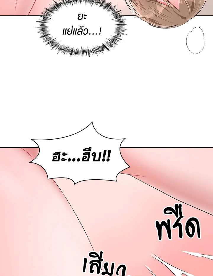 หน้า 69