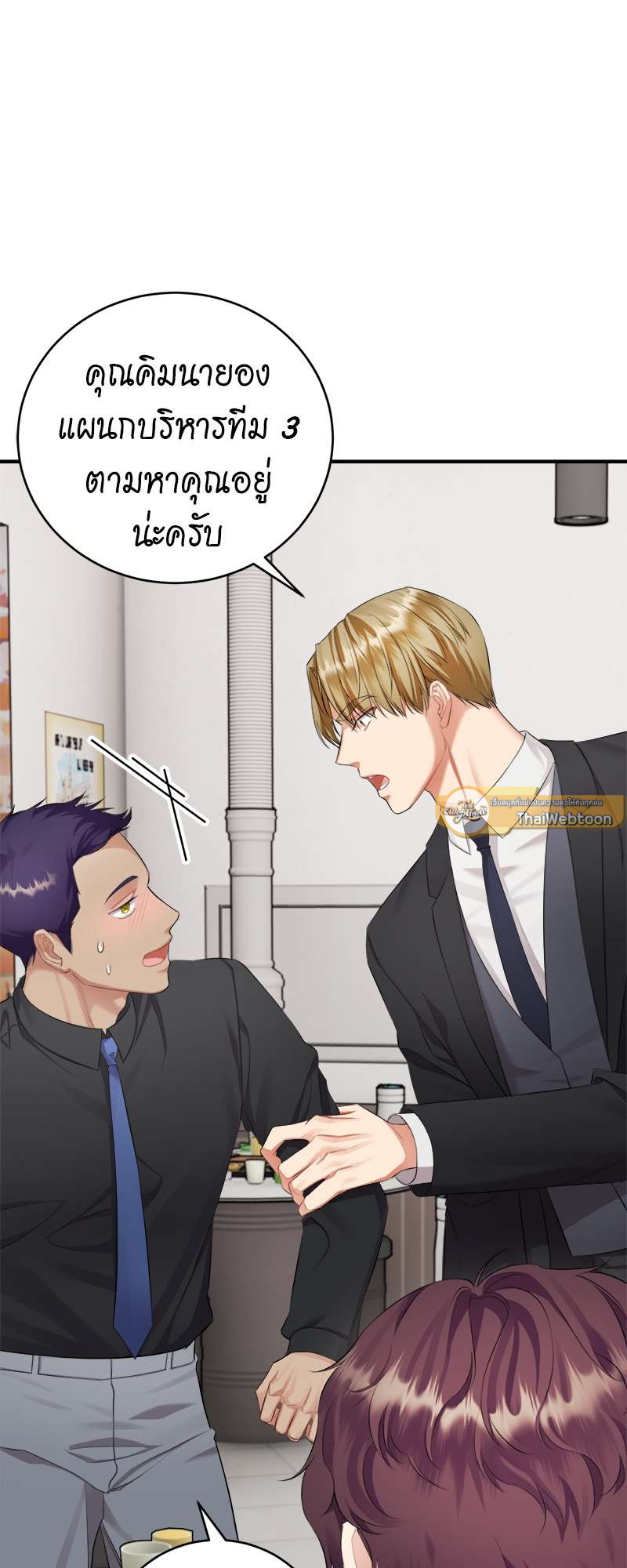 หน้า 50