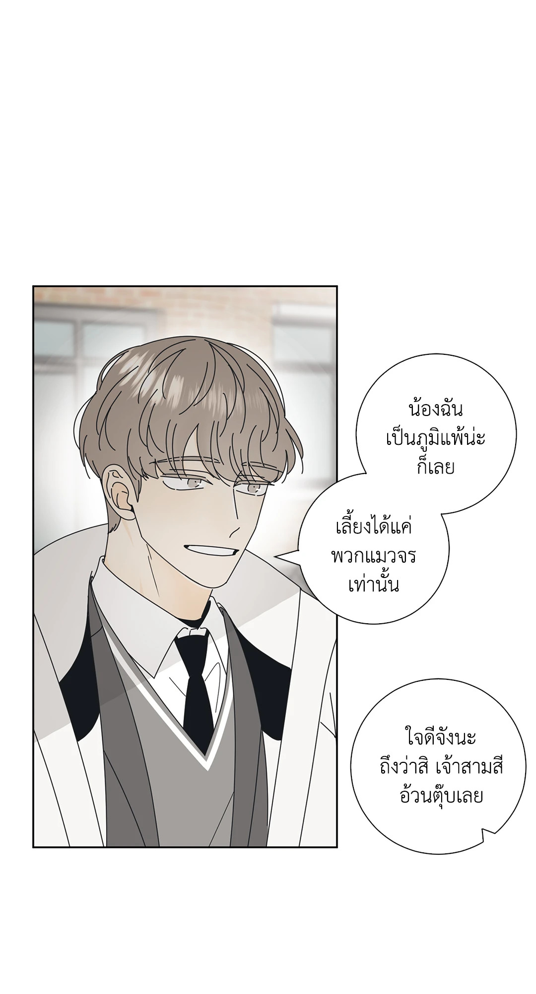 หน้า 70