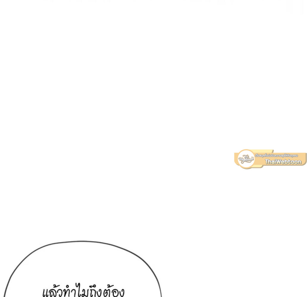หน้า 97
