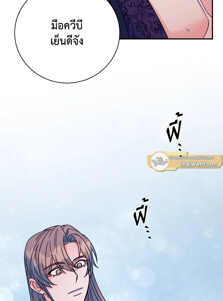หน้า 79