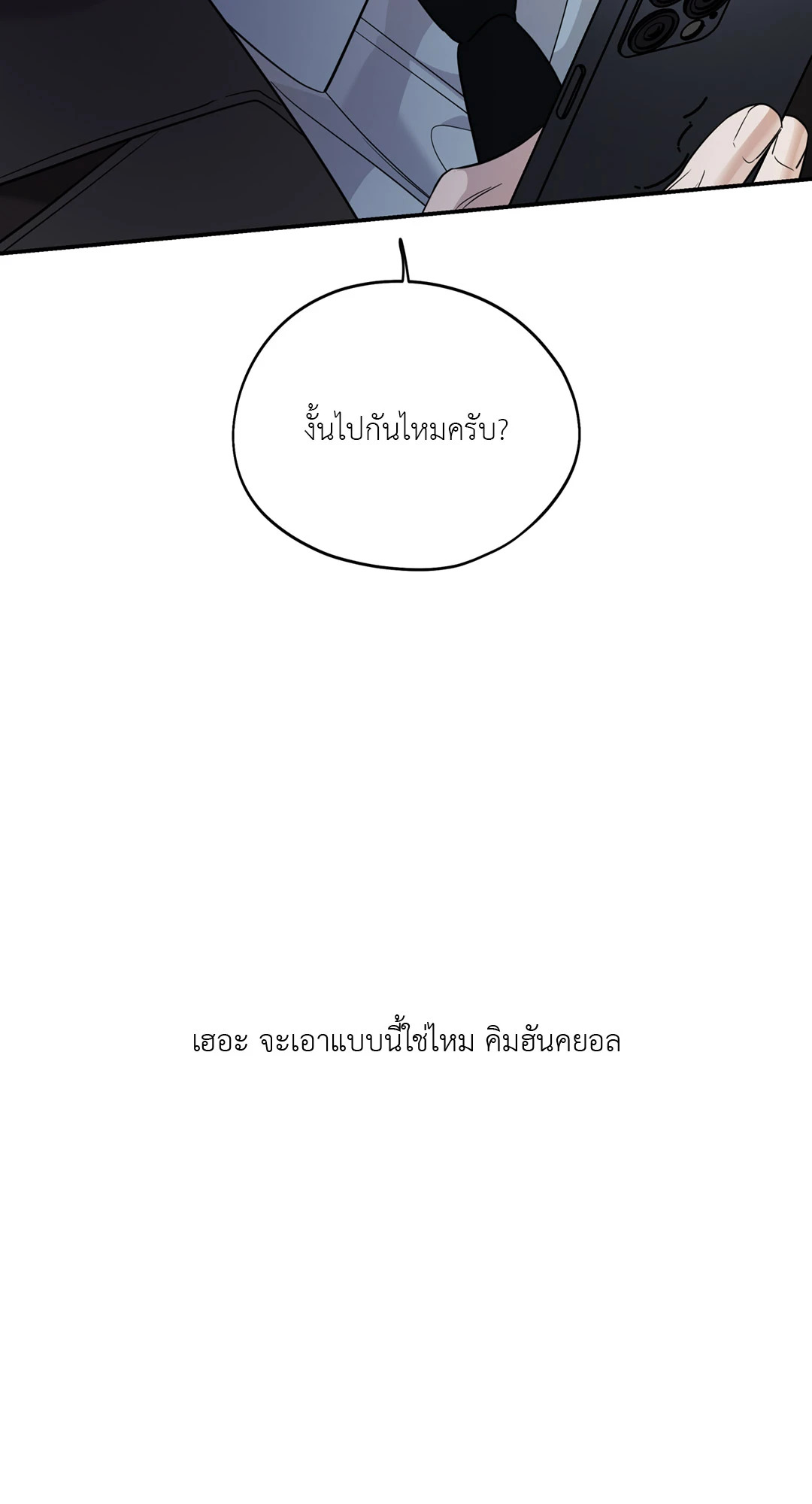 หน้า 67