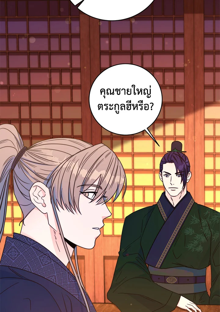 หน้า 73