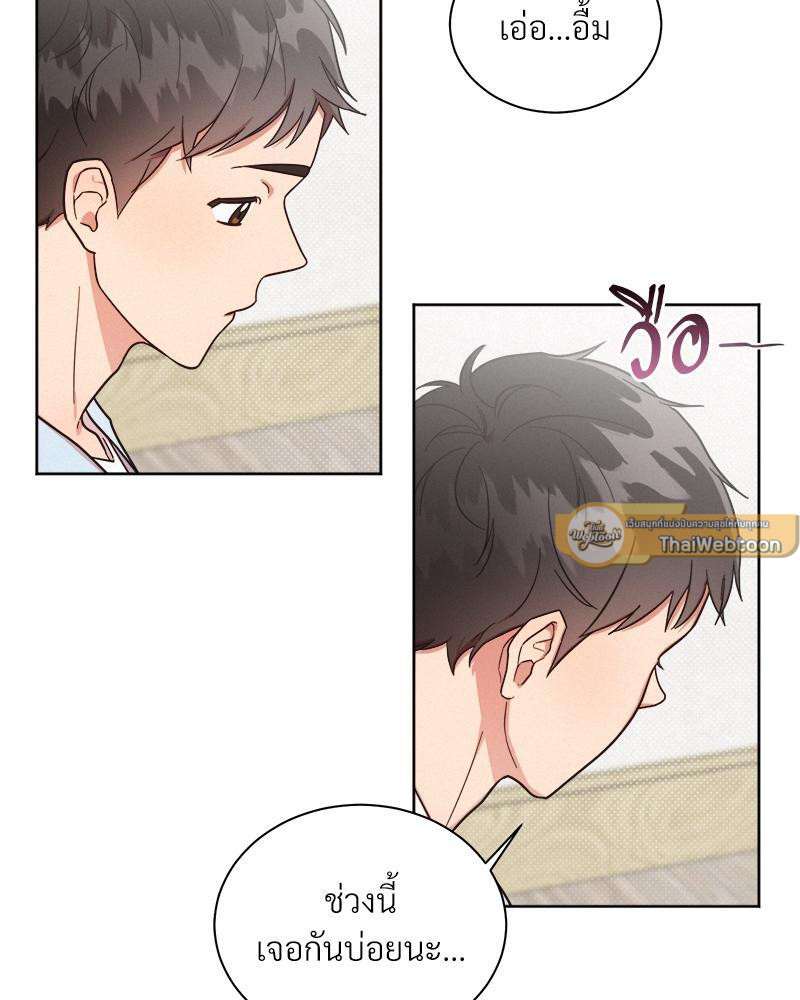หน้า 66