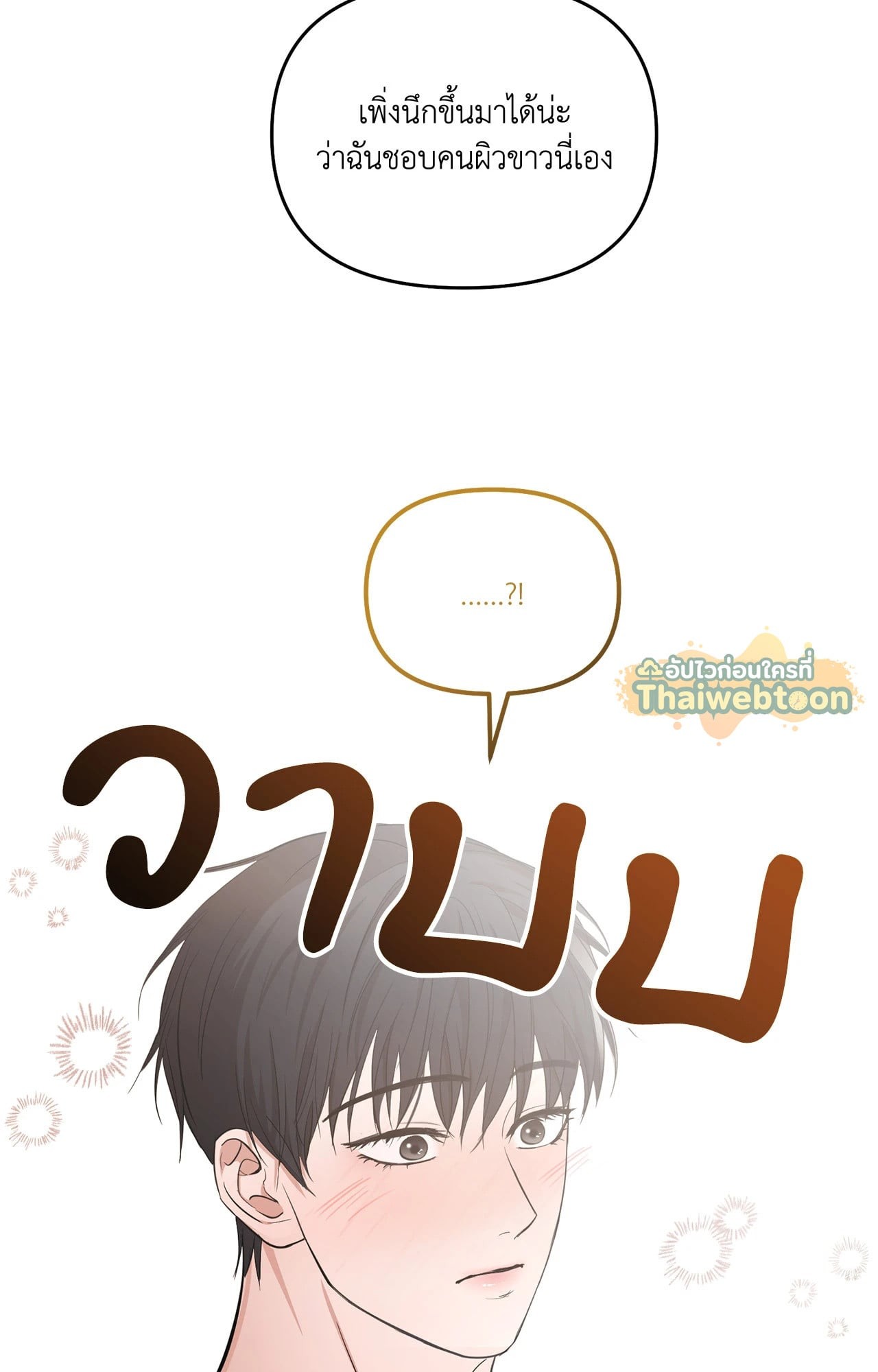 หน้า 80