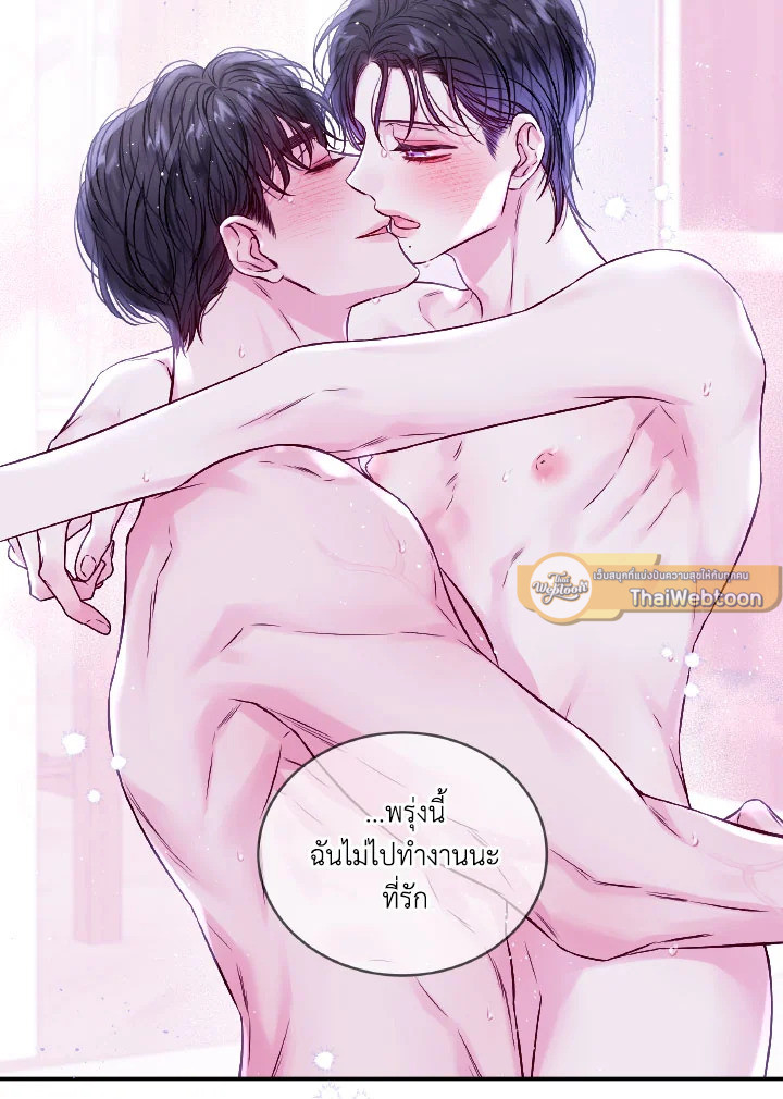 หน้า 74