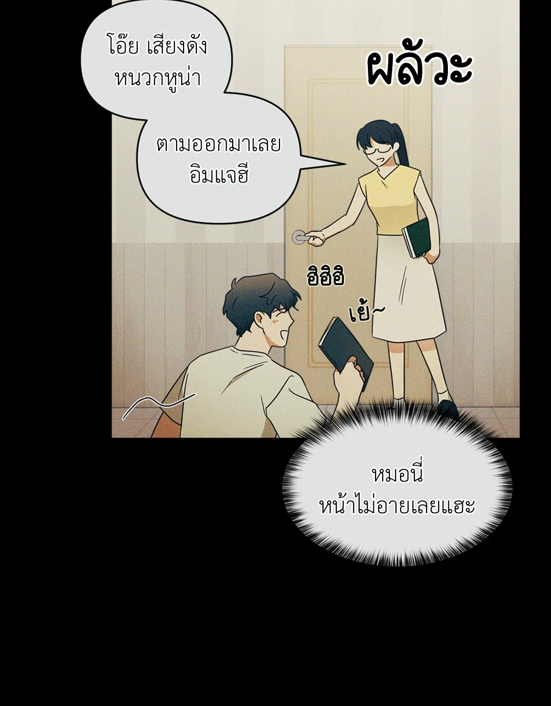 หน้า 71
