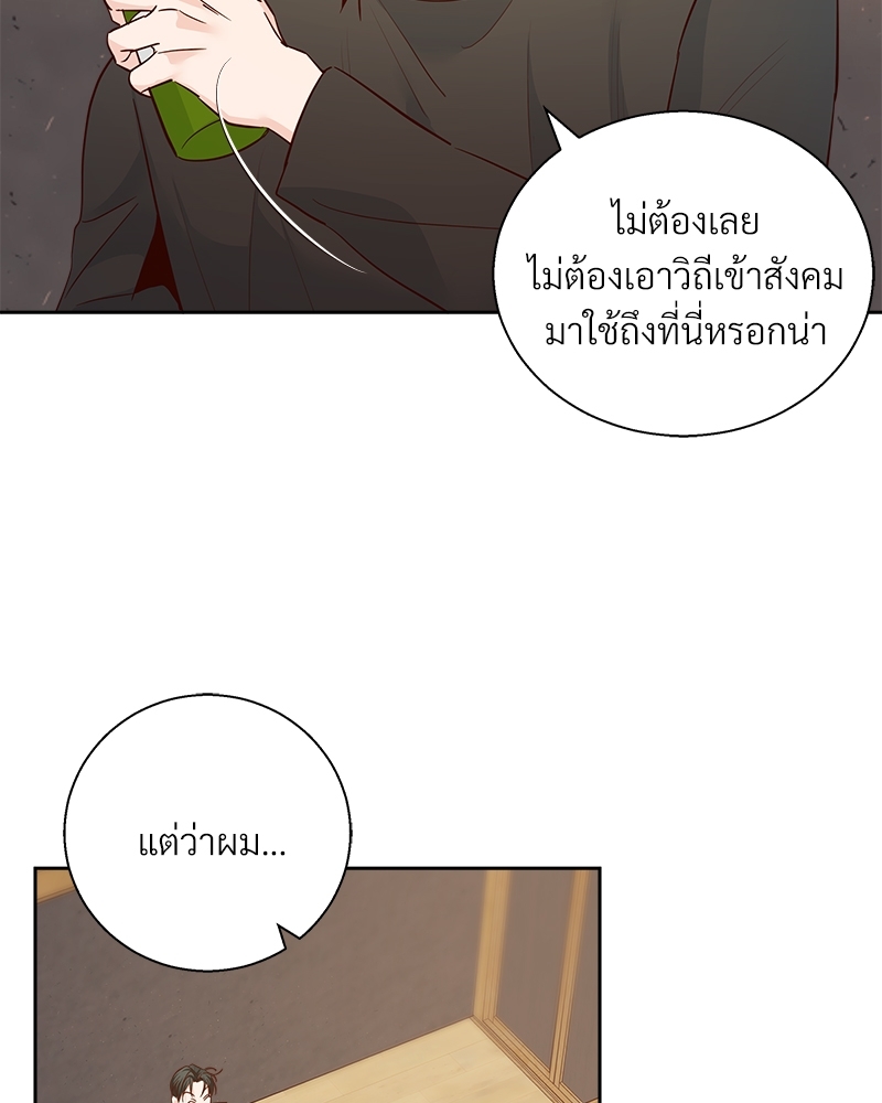หน้า 70