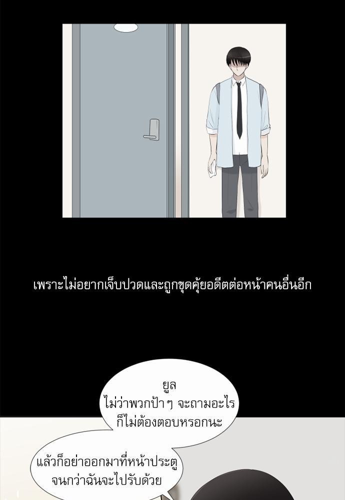 หน้า 79