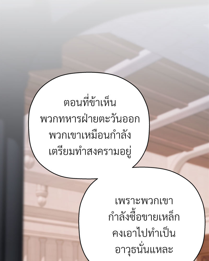 หน้า 139