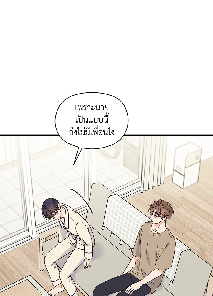 หน้า 80