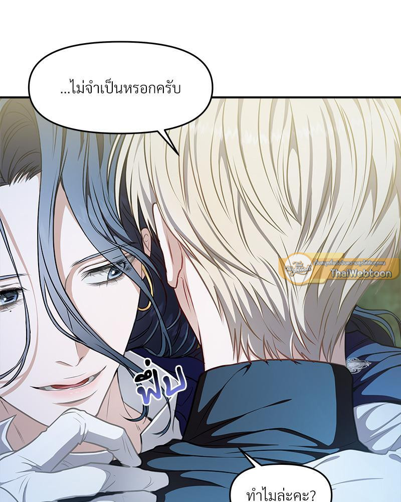 หน้า 103