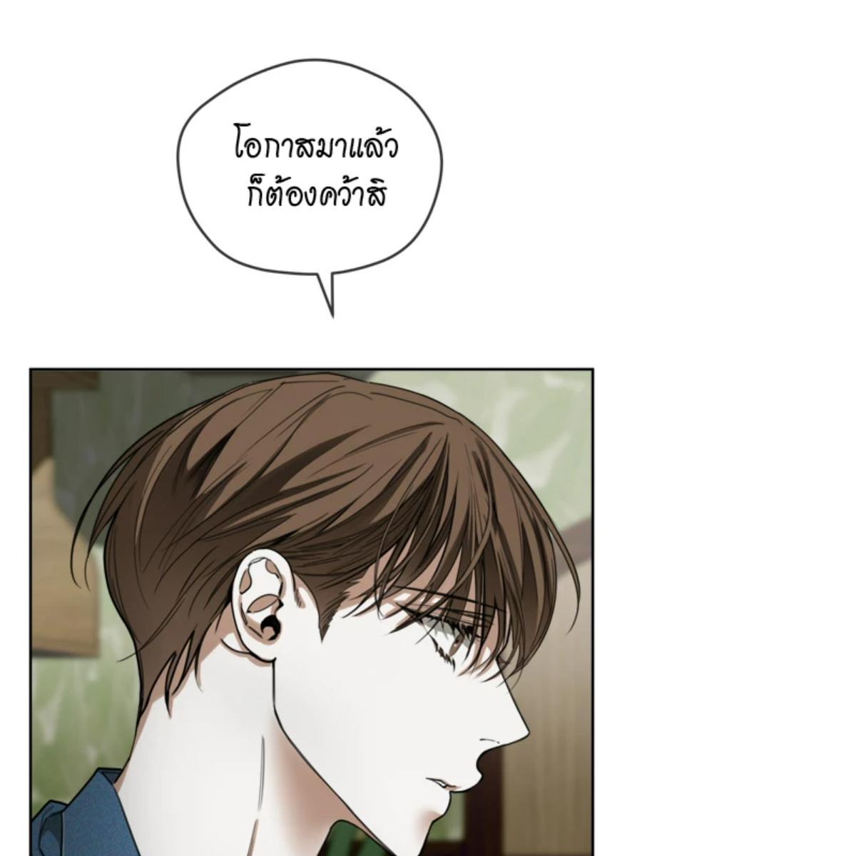 หน้า 86