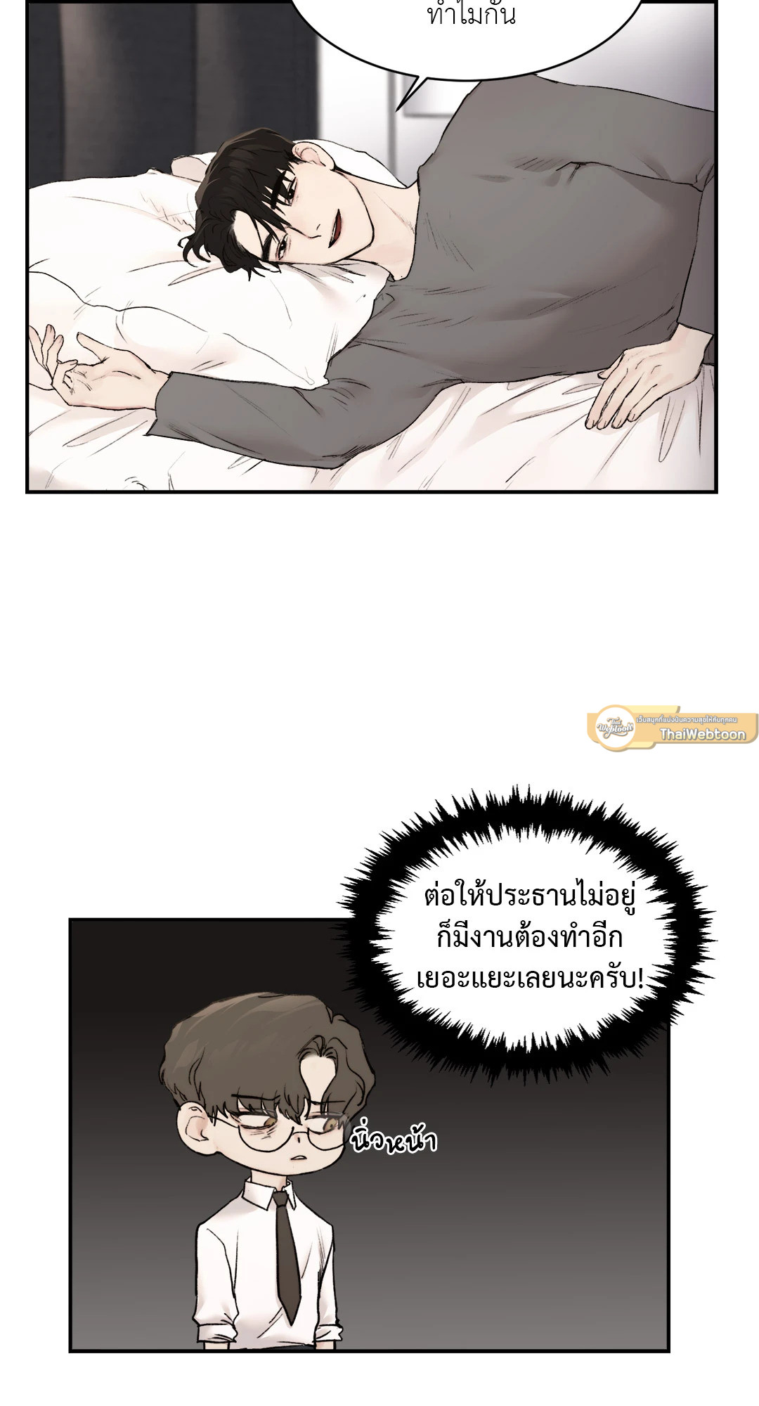 หน้า 24