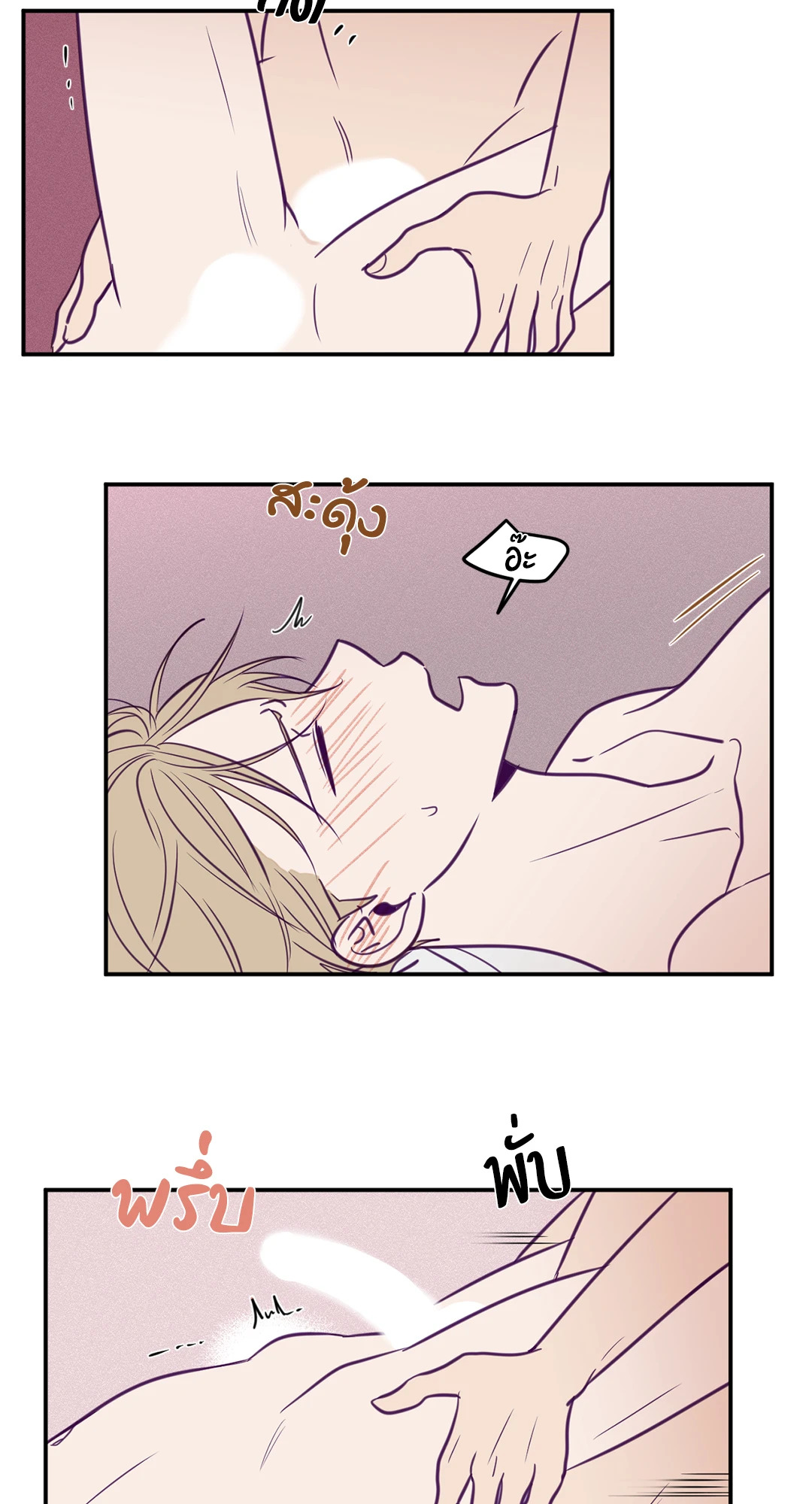 หน้า 25
