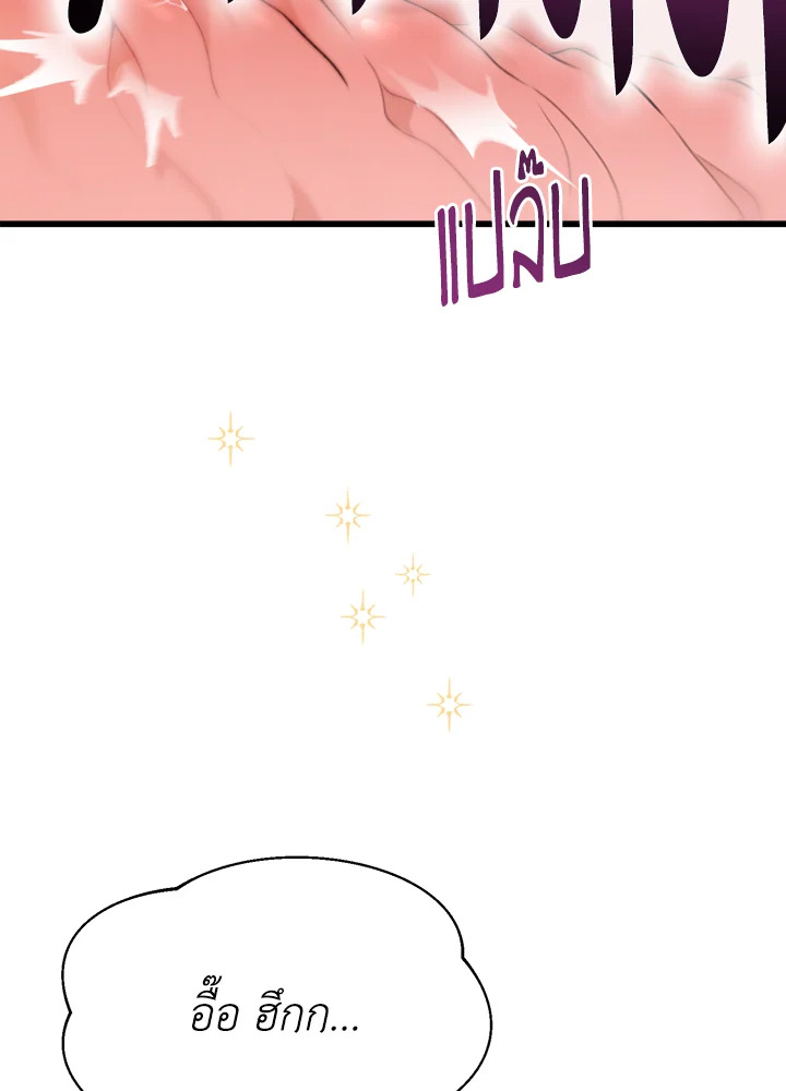 หน้า 117