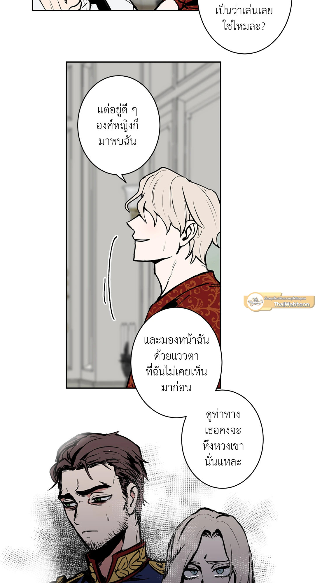 หน้า 23