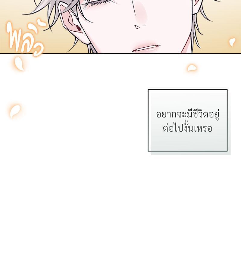 หน้า 86