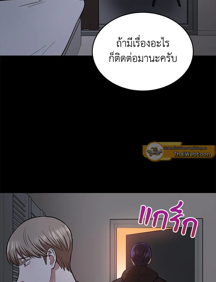 หน้า 80