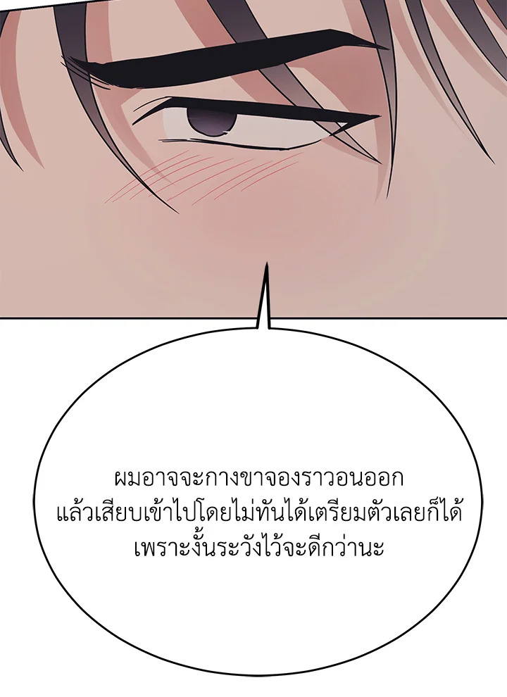 หน้า 109