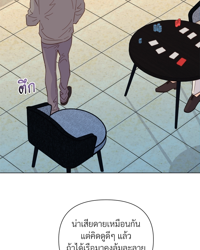 หน้า 81