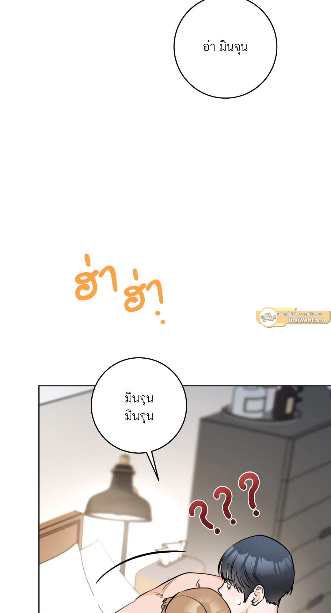 หน้า 64