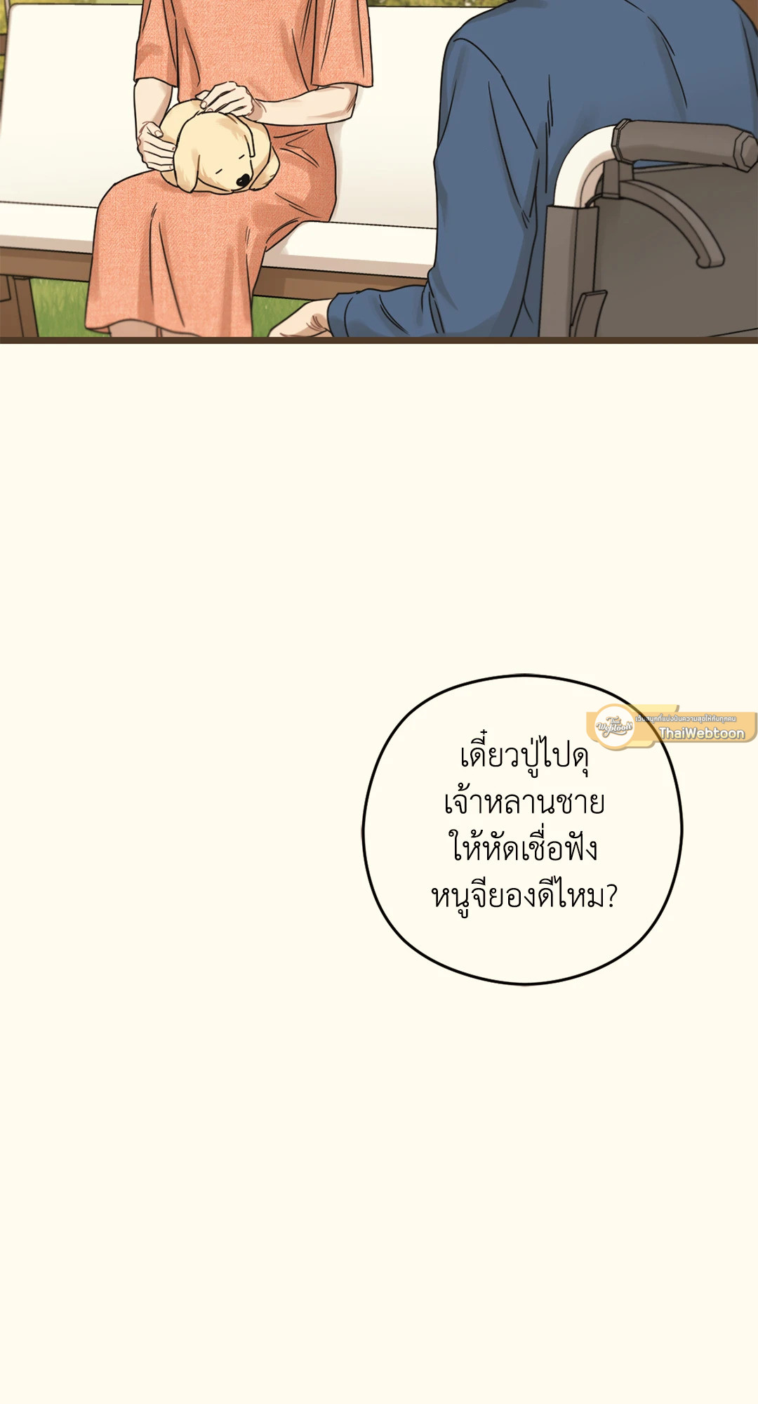 หน้า 47