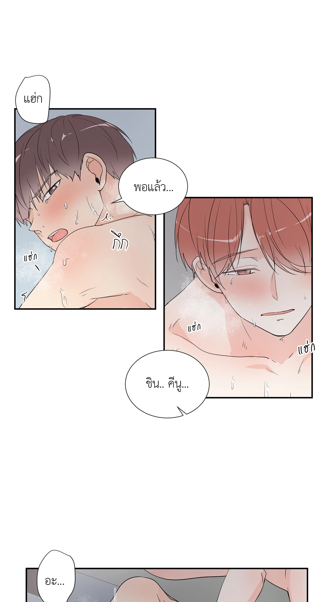 หน้า 44