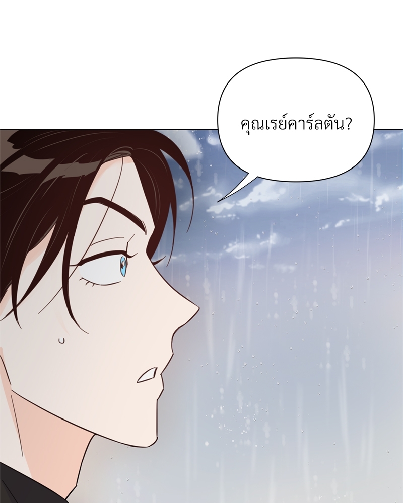 หน้า 105