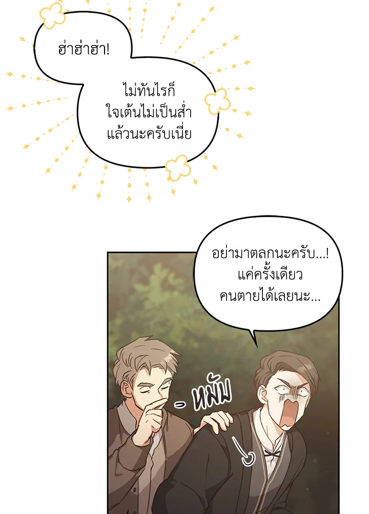 หน้า 99