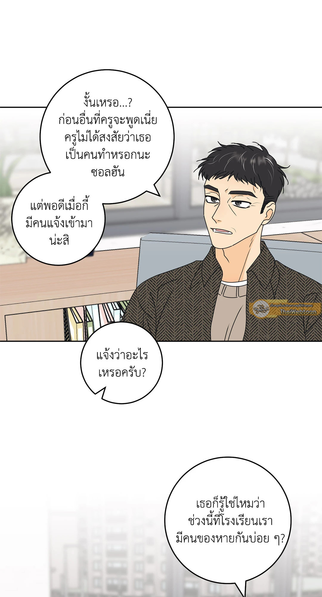หน้า 19