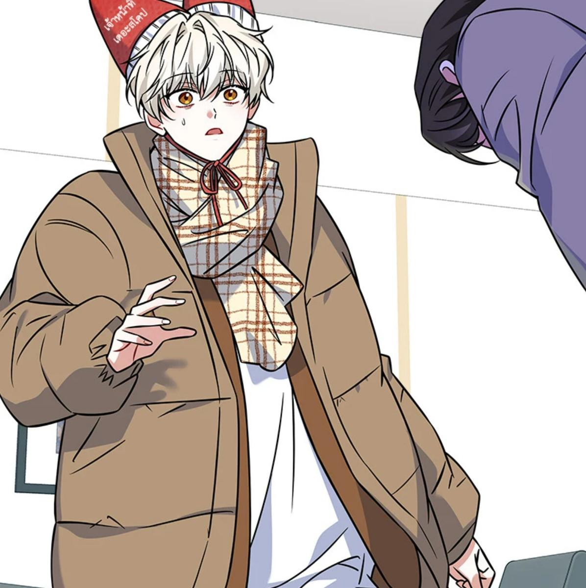 ดื่มรักรสฟลินน์ | Flynn’s Fox Drink ตอนที่ 24 - รูปที่ 2