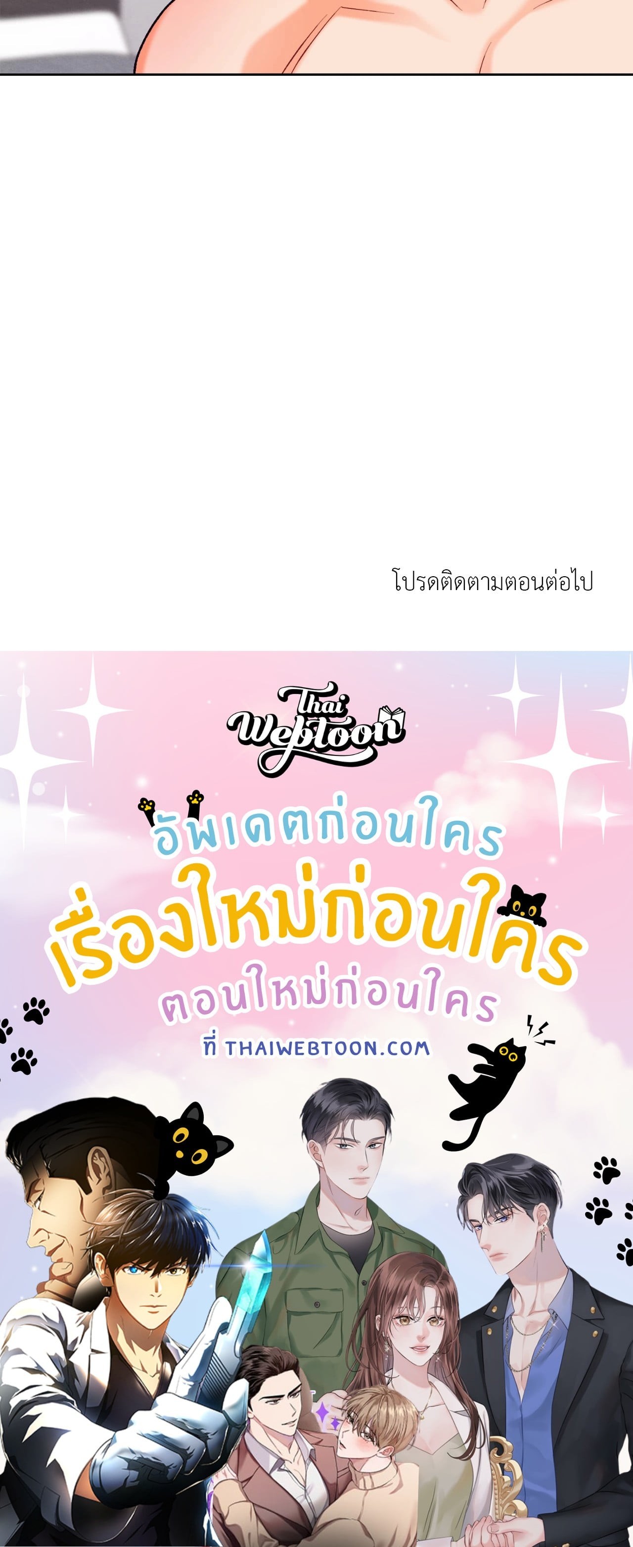 หน้า 100