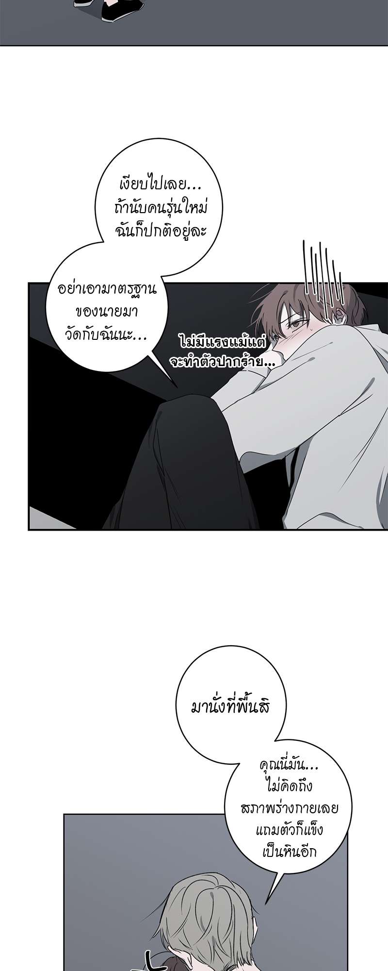 หน้า 26