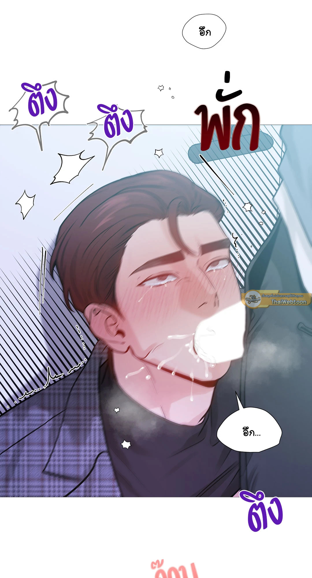 หน้า 68
