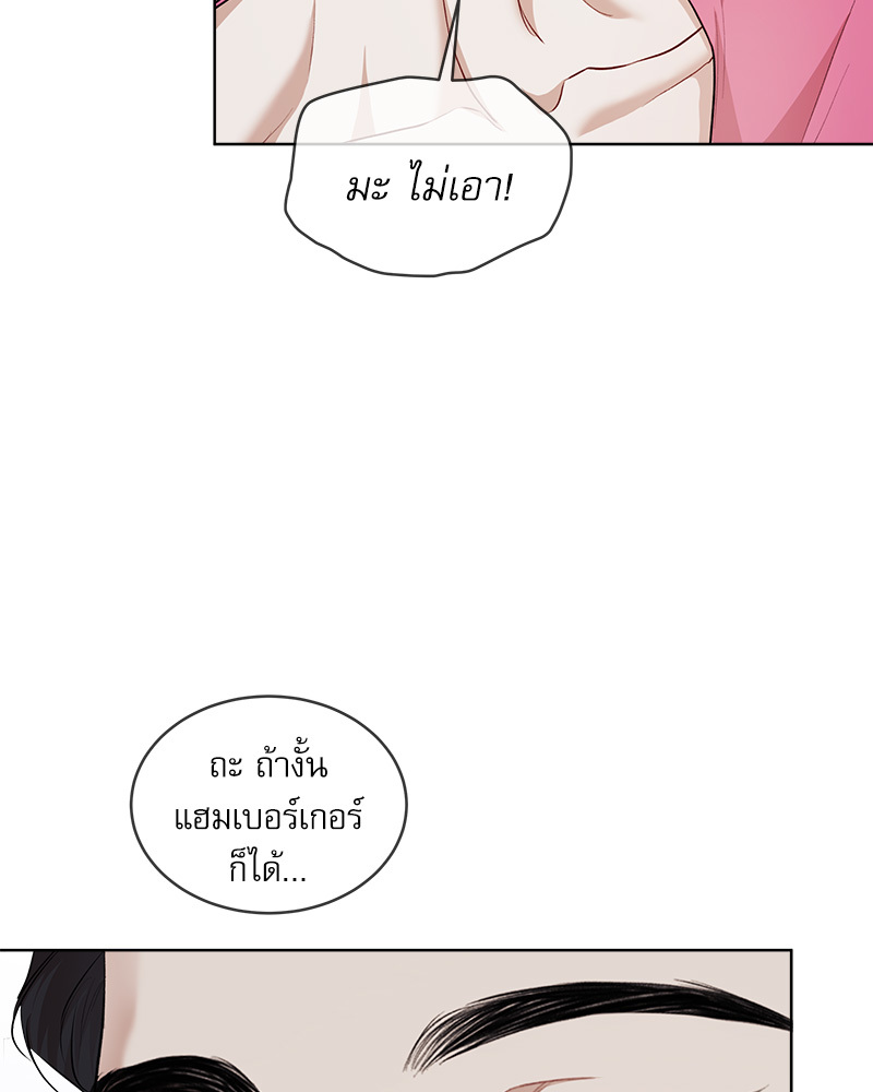หน้า 99