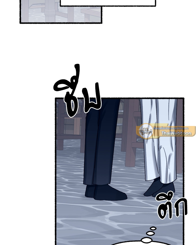 หน้า 79