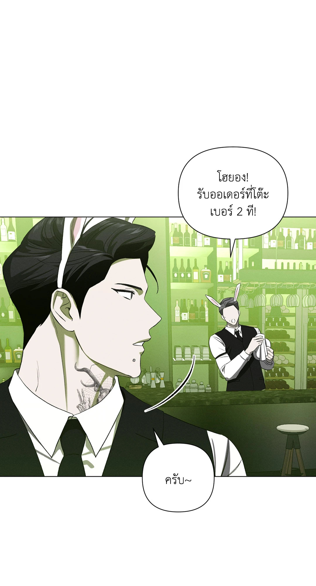 หน้า 81