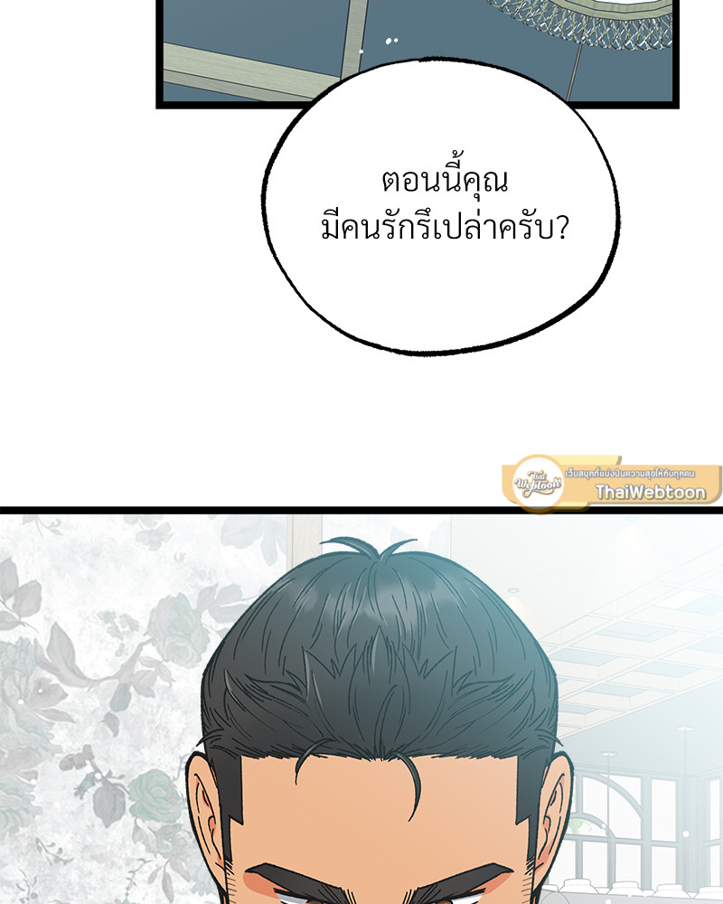 หน้า 105