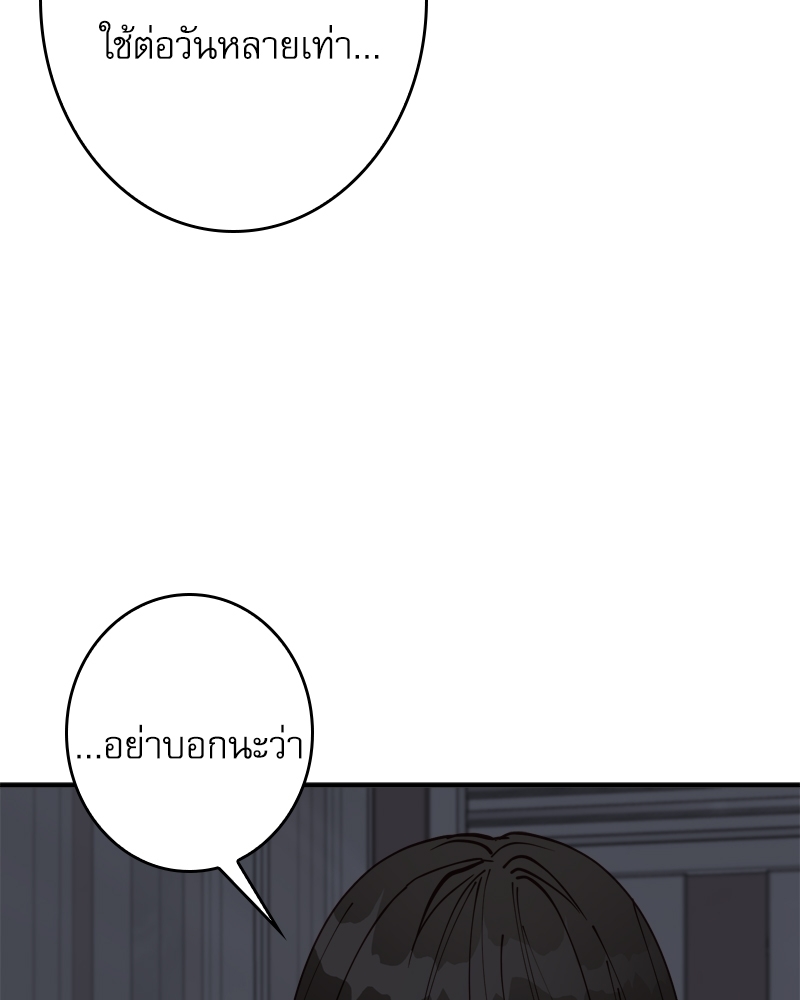 หน้า 123